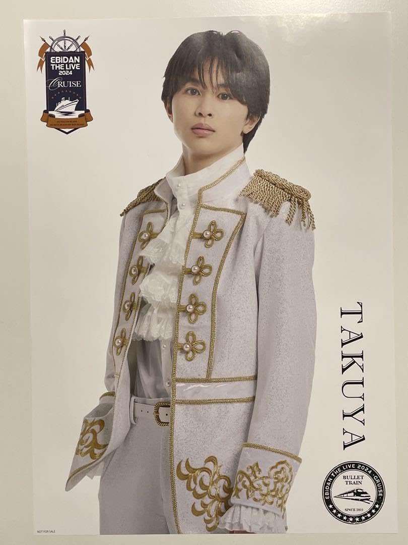 Amazon.co.jp: 超特急 タクヤ EBiDAN エビライ 会場限定